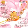 Neha, Sukhwinder & Aditi - Aaya Rakhi Tyohaar - EP